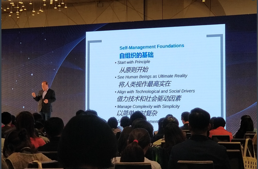 2nd China Organizational Evolution Forum 2018 » Doug Kirkpatrick